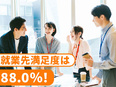 ITものづくりサポート（データ入力・システム管理など）◆直近入社9割が20代・30代の若手2