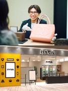 バイセル店舗の接客スタッフ◆年休128日／残業20h以下／上場企業／賞与年2回／平均年齢27.7歳1