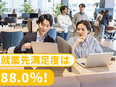 ITサポート◆アプリテスト・ヘルプデスクなど／未経験者向け研修／残業月平均9.2時間／面接1回2