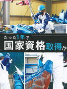 技術スタッフ（未経験者歓迎）◆会社負担で資格取得／手当充実／賞与年2回／建機アタッチメントメーカー1
