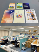 ディレクター（国の人権啓発事業担当）◆年間休日122日／土日祝休み／残業月平均5～10時間以下1