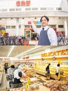 スーパーの店舗運営スタッフ（未経験歓迎）◆転勤ナシ／残業月6時間以下／設立108年の安定企業！1