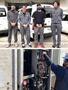 メンテナンススタッフ（未経験歓迎）◆1年目から月収30万円も可／完休2日／年休120日／創業74年1