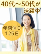 業務改善プロジェクトの運営担当（未経験歓迎）◆年休125日／フレックスタイム制／年収例439万円～1