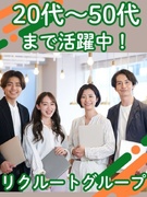 事務チームのSV（業務効率化に向けたアイデア出し）◆年収例439万円～／年休125日／フレックス1