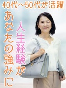 事務（リーダーとして業務改善を担当）◆フレックスタイム／賞与年2回／年休125日／年収例439万円～1