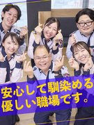 施設警備◆50～60代の正社員多数／立ち・座り仕事が半々／社員平均月収28万円／有休消化率90％1