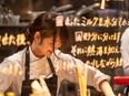 店舗運営スタッフ◆採用強化中／未経験・店長候補／イタリアン／禁煙手当2万／月8～9日休／月給32万可3