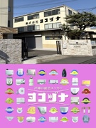 ルート営業◆創業79年の老舗メーカー／年休120日／土日祝休み／残業なし／17時半退社／転勤なし1