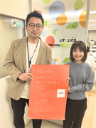 就労支援スタッフ（未経験歓迎）◆障害のない社会をつくる／残業月平均15h／人柄重視の採用／副業OK1