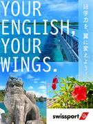 那覇空港のグランドスタッフ◆入社祝金10万円／賞与実績5.25ヶ月分・住宅手当有／英語力が活かせる1