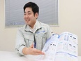 ガス機器のルートセールス◆大阪ガスパートナー企業／残業10h以下／完休2日／個人ノルマなし／研修充実3