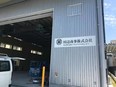 ドライアイスの加工スタッフ◆創業1867年／未経験歓迎／賞与年3回／残業10h以下／年休120日以上2