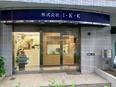ルート営業◆未経験歓迎／月給30万円～／年休125日／7連休以上あり／賞与3～4ヶ月分／ノルマ無し！3