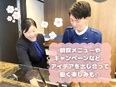 東横インの支配人（接客業・マネジメントの経験歓迎）◆未経験歓迎／中抜け・土日祝休み可／夜勤なし2