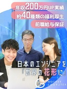 ITエンジニア◆前給保証／還元率80％以上／完全案件選択制／フルリモ／年休131日以上／月残業7h1
