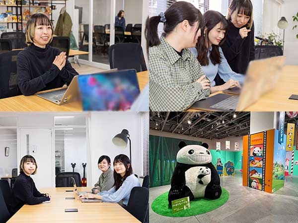 転職・求人情報イメージ1