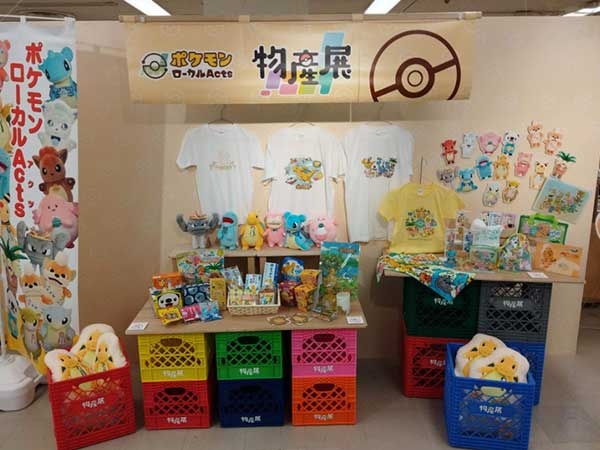 転職・求人情報イメージ2