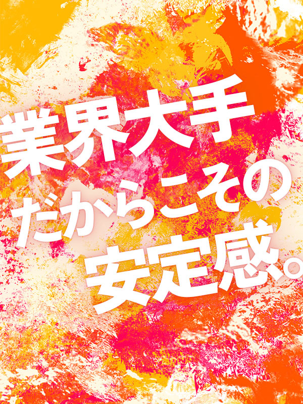 ビル設備管理◆未経験歓迎／業界大手の安定基盤／定着率90％／残業月平均5h／賞与平均3ヶ月分／転勤無イメージ1