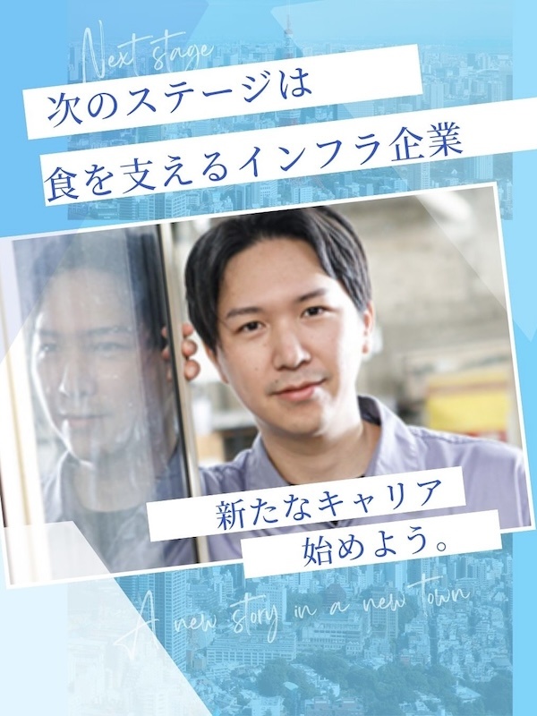 冷蔵設備のメンテナンススタッフ◆未経験歓迎／直近1年の定着率100％／大丸など百貨店の設備も手がけるイメージ1