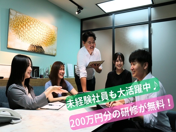 転職・求人情報イメージ2