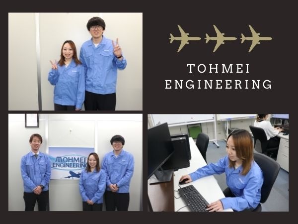 転職・求人情報イメージ2