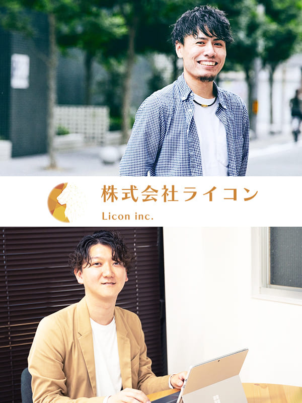 ITエンジニア◆年休126日／定着率95%以上／残業10h以内／有休消化率100%／フルリモ案件ありイメージ1