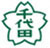 株式会社千代田