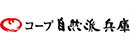 生活協同組合コープ自然派兵庫