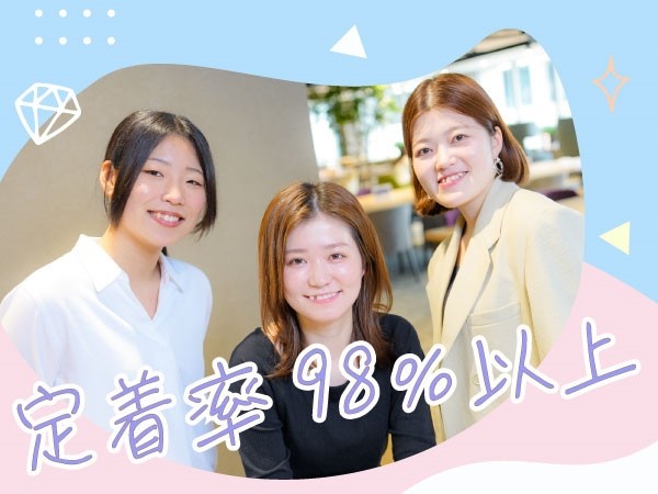 転職・求人情報イメージ2