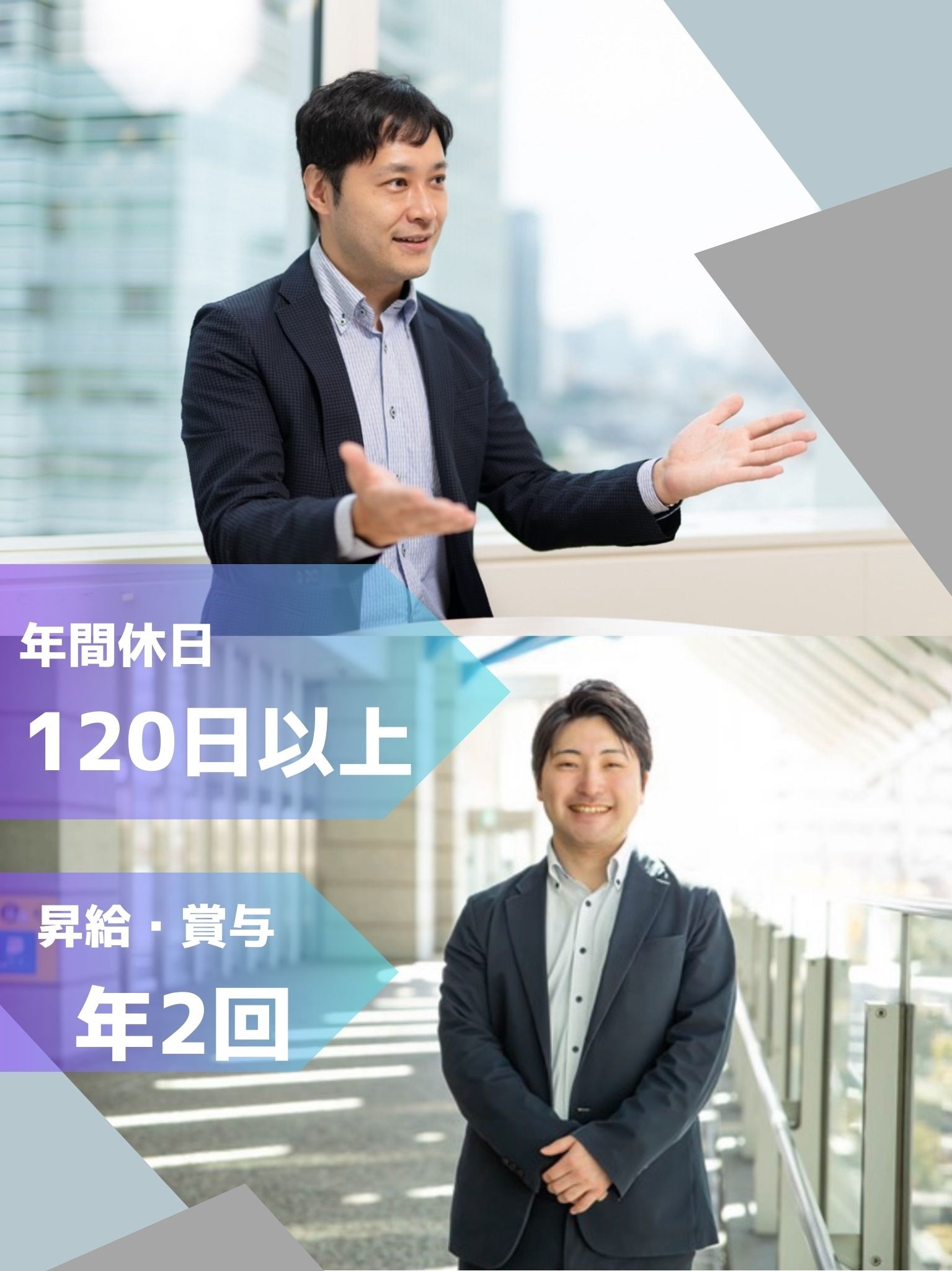 おそうじ本舗のSV◆月給28.9万円以上／フレックス／賞与年2回イメージ1