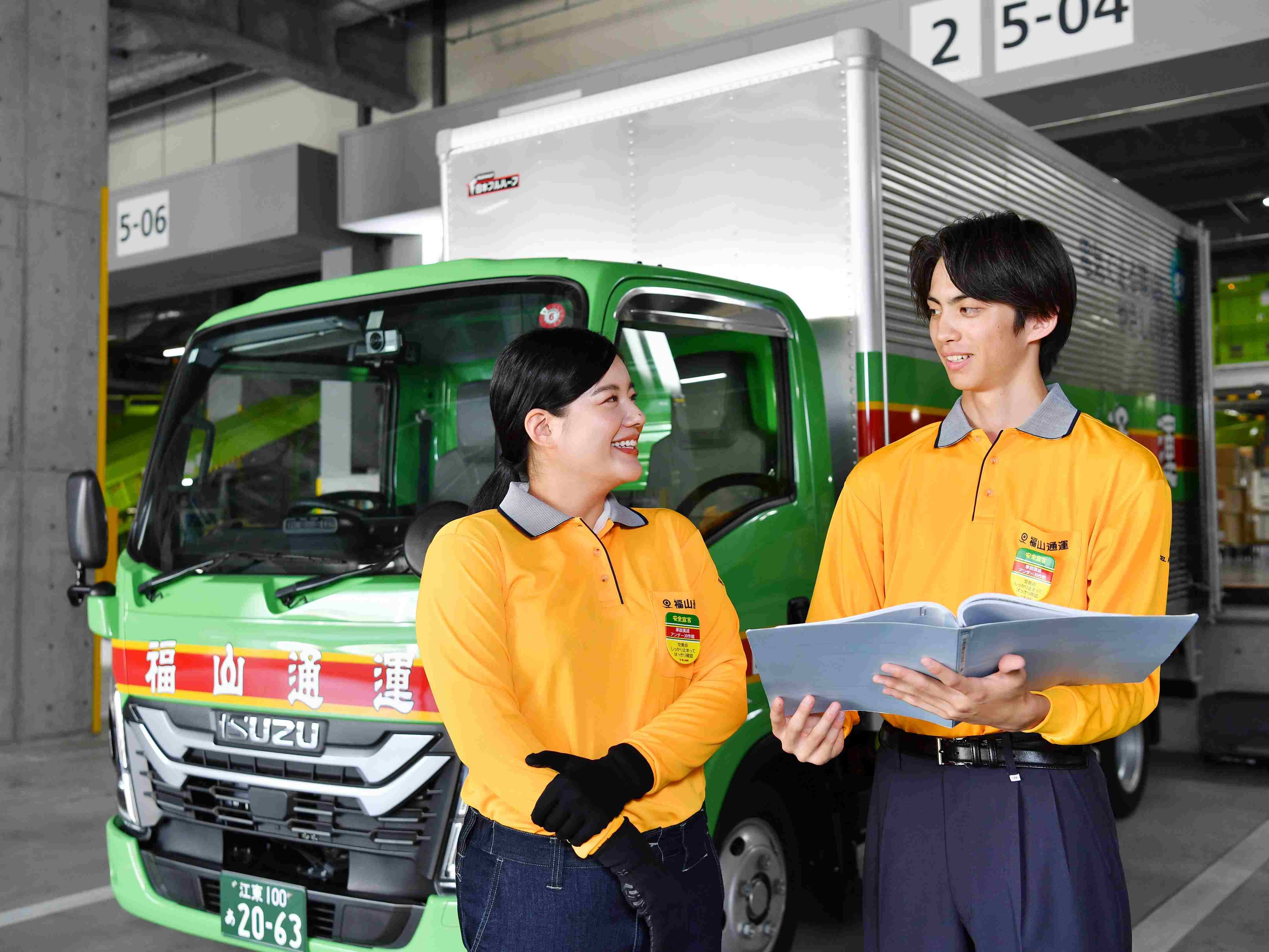 転職・求人情報イメージ1