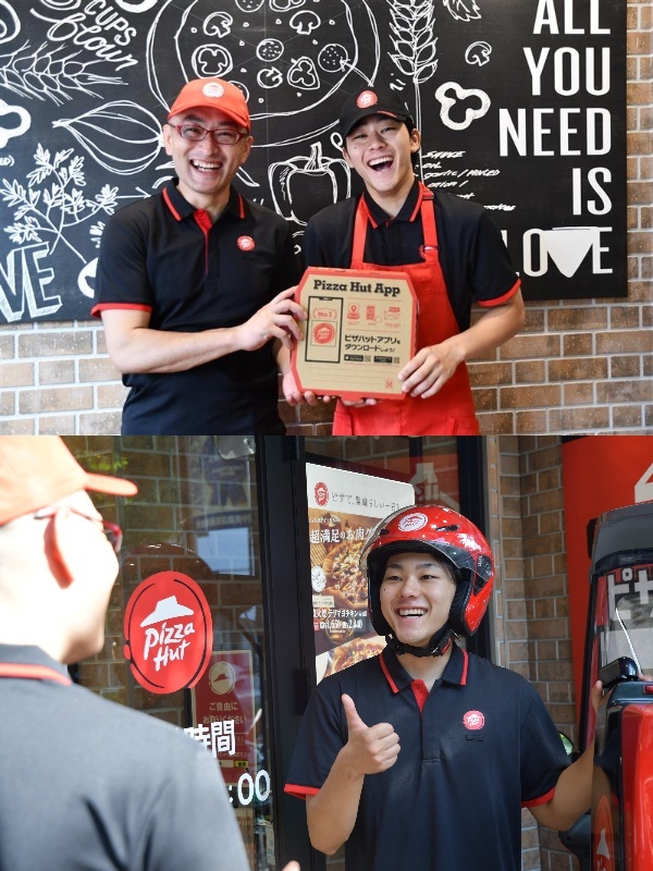 ピザハットの店長候補◆残業少なめ／給与と休みのバランス選択可／年間休日118日も可能！／福利厚生充実イメージ1