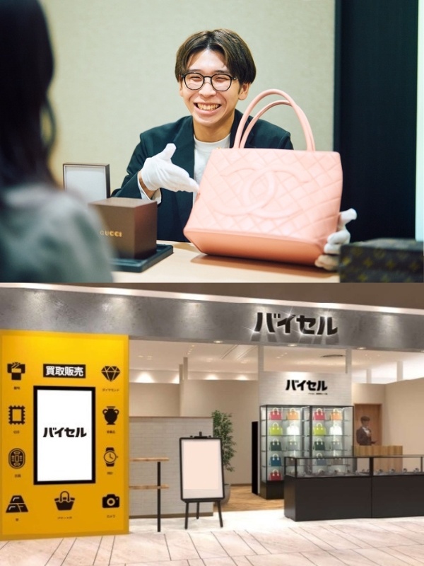 バイセル店舗の接客スタッフ◆年休128日／残業20h以下／上場企業／賞与年2回／平均年齢27.7歳イメージ1
