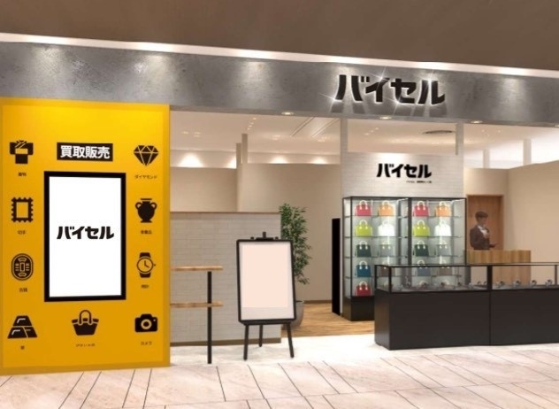 転職・求人情報イメージ1