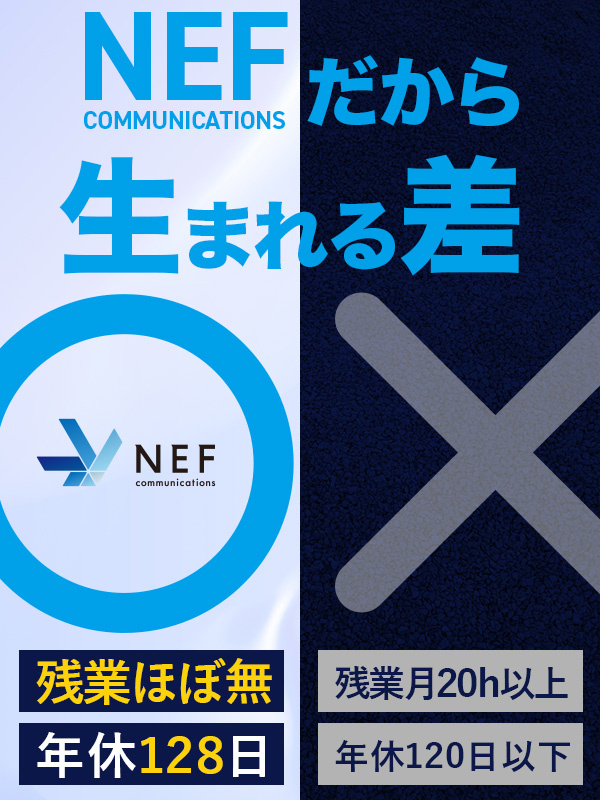 ITエンジニア◆未経験OK／本社研修あり／希望に合う分野でキャリア形成／年休128日／リモートありイメージ1
