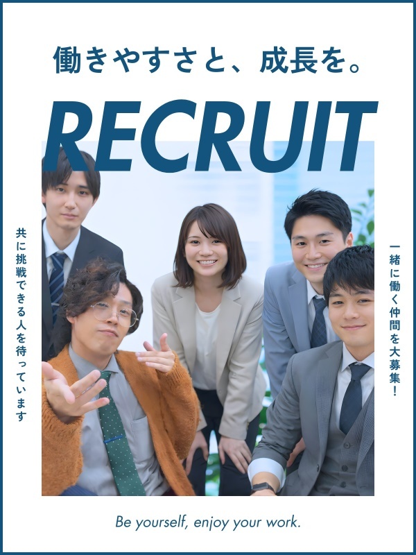 販売スタッフ（通信・理美容・生活用品）◆未経験歓迎／月給26万円～／残業少なめ／転勤なしイメージ1