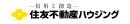 住友不動産ハウジング株式会社