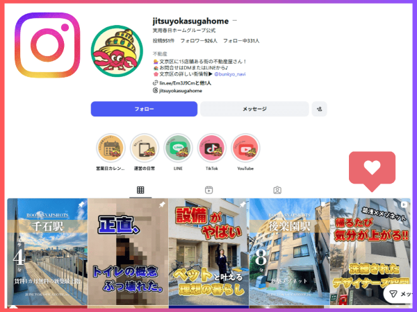 転職・求人情報イメージ2