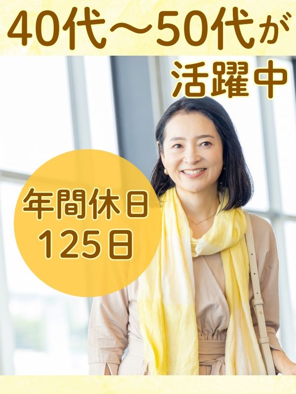 業務改善プロジェクトの運営担当（未経験歓迎）◆年休125日／フレックスタイム制／年収例439万円～イメージ1