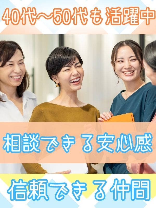 業務改善の運営担当（未経験歓迎）◆リクルートG／制度改定で4月から給与UP／年休125日／フレックスイメージ1