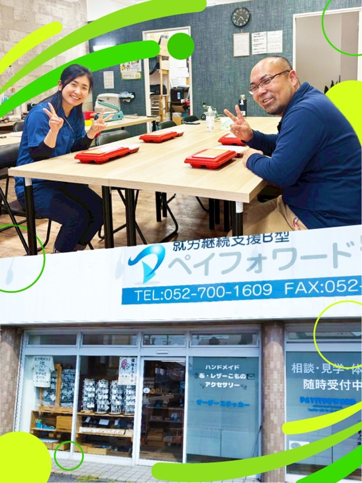 就労支援スタッフ（未経験歓迎）◆残業なし／賞与年2回／実働7.5h／年休125日／服装・ネイル自由イメージ1