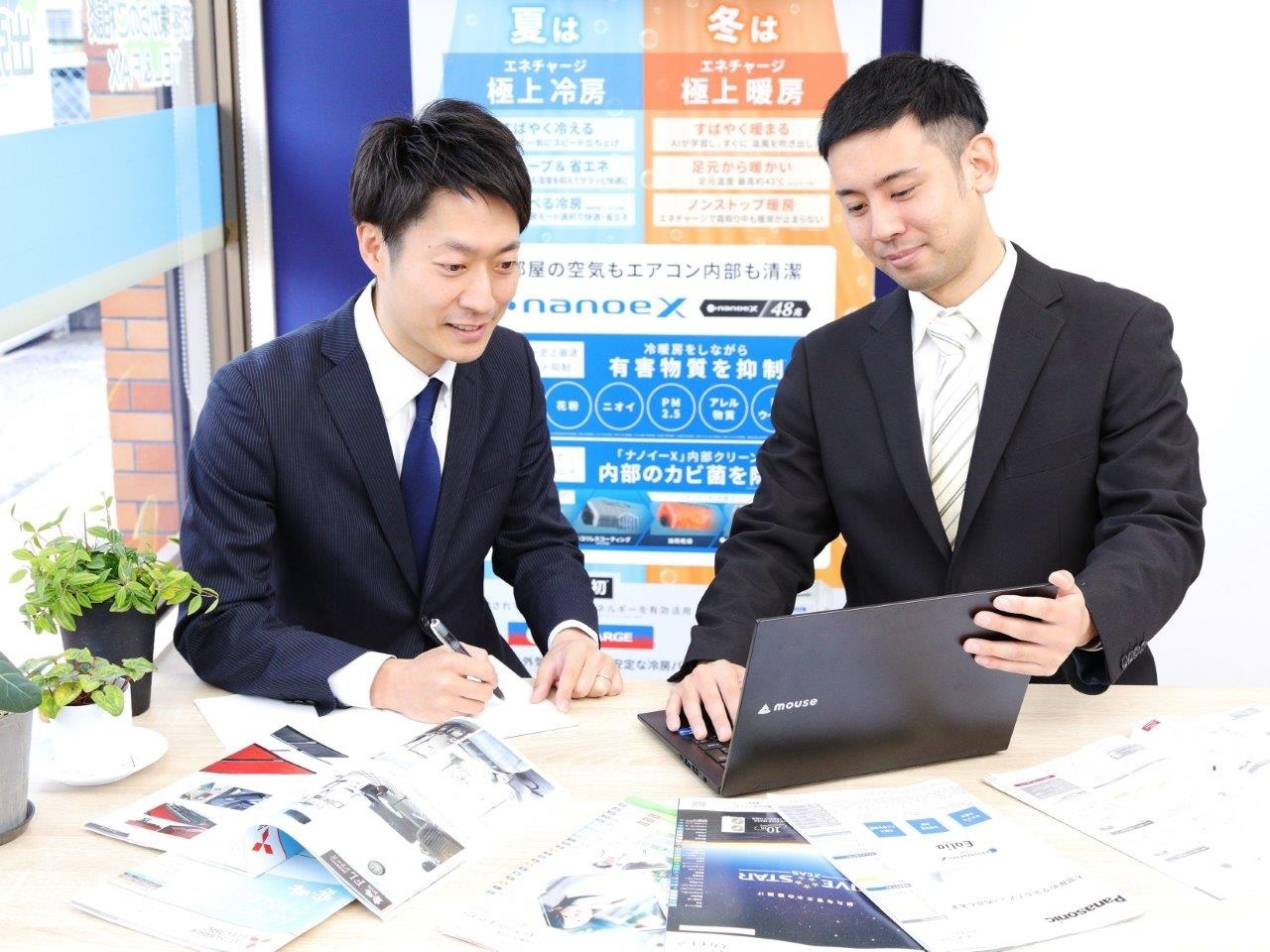 転職・求人情報イメージ1
