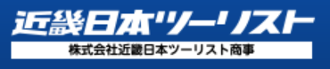 株式会社近畿日本ツーリスト商事（KNT-CTグループ）