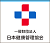 一般財団法人日本健康管理協会 新宿健診プラザ