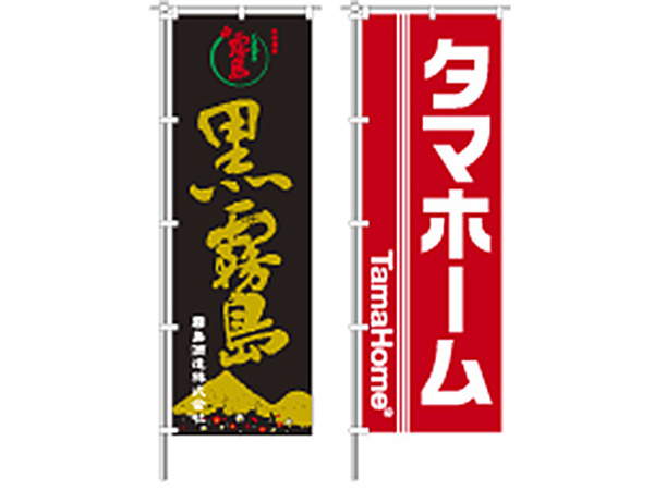 転職・求人情報イメージ2