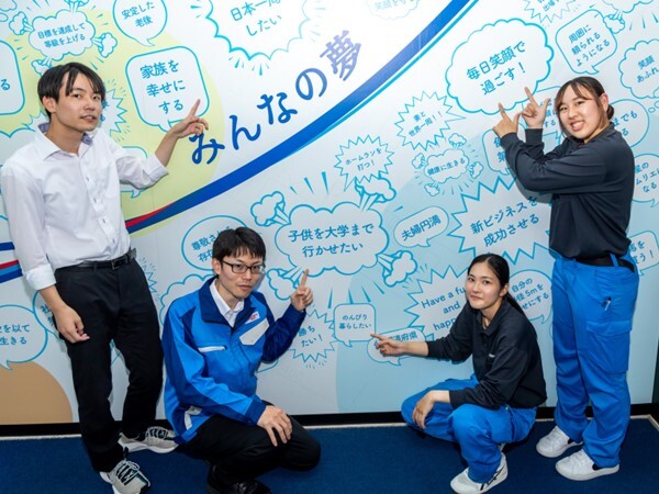 転職・求人情報イメージ2