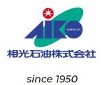 相光石油株式会社