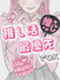 エンタメ業界の事務（アニメ配信会社・芸能関連・出版社他）◆服装ネイル自由／在宅あり