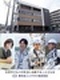 人事（未経験歓迎）◆Web面接可／年間休日125日／土日祝休み／国交省と取引／九州のインフラを支える